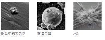 鄂州鄂州蔡司扫描电镜