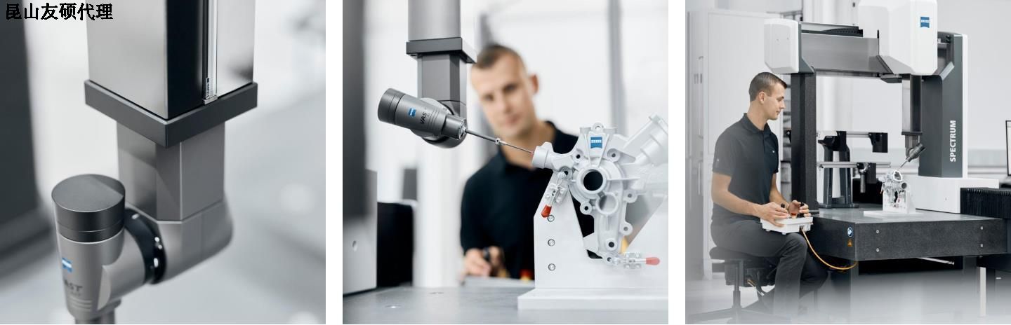 鄂州鄂州蔡司鄂州三坐标SPECTRUM